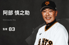 阿部慎之助逮捕に対する著名人コメントまとめ　「子どもが間違いを犯せない社会は良くない」「辞任を撤回しろって言ってる方多いのどうかしている」