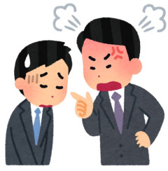 上司に殴られて怪我したから被害届出したったｗｗｗ