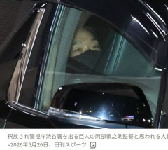 【画像】阿部慎之助と思われる人物、憔悴