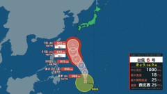 台風6号｢チャンミー｣が発生 沖縄方面が暴風域に入る恐れ 6月第1週には本州に影響か