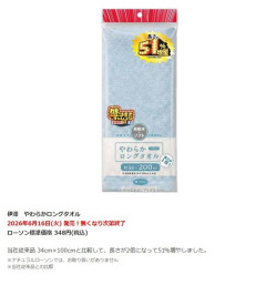 ローソン、盛りすぎチャレンジでとんでもないものを盛ってしまうｗｗｗｗｗｗｗｗ