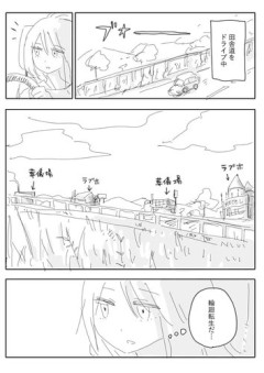 【悲報】みいちゃんの作者さん、左側通行を知らない みいちゃんか