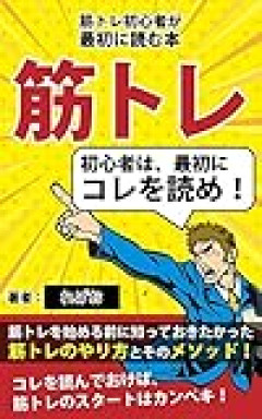 【画像】筋トレ始めたワイの身体、めちゃくちゃエ口スWWWWWWWWWWWWWWWWWW