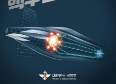 韓国政府、「原子力潜水艦開発基本計画」発表…1番艦は2030年代半ばに進水目標！