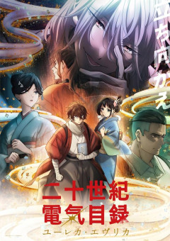 【画像】京アニ新作、なんかヤバいwwwwww