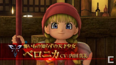 ドラクエ11はベロニカを死んだままにしてれば名作だった