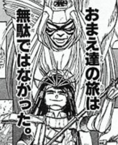このフレーズ好き