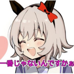 【ウマ娘】良いよねIKZEに直接圧かけるカレンチャン
