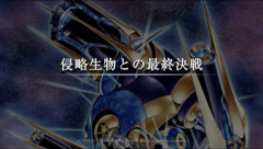 【遊戯王マスターデュエル】ソロモードに新ゲート「侵略生物との最終決戦(テーマ：A・O・J)」が追加！
