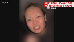 内田梨瑚被告が死刑になる可能性