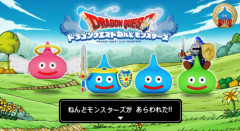 「スライム」を自分で作れる「ドラゴンクエストねんどモンスターズ」が登場！どこで見覚えのある技術…！