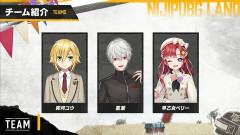 【にじさんじ】終始ベリーの反応を想像する葛葉草【#にじパブジ大運動会】