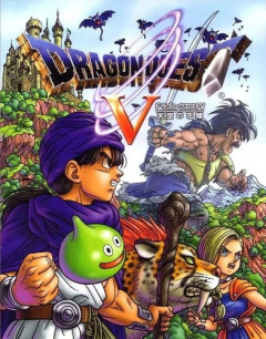 「ドラゴンクエスト5」リメイク、どんな追加要素あれば買いますか？？？