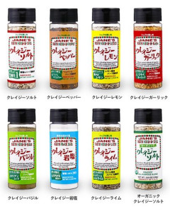 【困惑】海原雄山「茹でたてのパスタに1種類だけ調味料をかけて美味しいパスタを作れ」