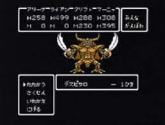 ドラクエ4が36年前から既にAIに戦闘させてたの時代先取りし過ぎ
