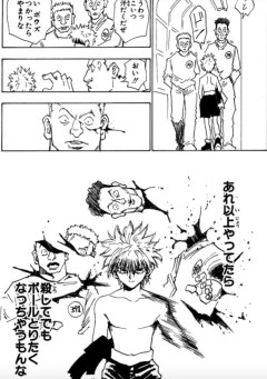 【悲報】キルアさん、ぶつかった人に謝らずに惨殺してしまう・・・
