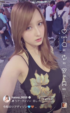 【朗報】グラビアアイドルさん(20)「令和のリアディゾンです」