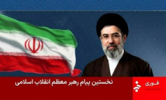 なぜイランはいまだ降伏しないのか…指導者層が次々殺されたボロボロのイランを動かす｢71歳の黒幕｣！