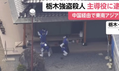 栃木・上三川町で起きた強盗殺人事件を主導した40代の男、事件の数日後に中国へ出国（動画あり）