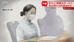 【画像】旭川女子高生殺害・内田莉子(23)、法廷画だと美人ｗｗｗ