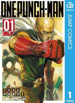 バトル漫画で主人公に師匠がいない作品、存在しない