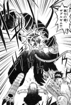 ガッシュの呪文で一番有能