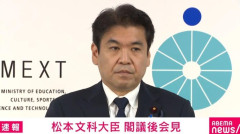 【速報】パヨ界隈さん、なぜか「萎縮」「森友」「射撃」の3ワードを一斉連呼し文部科学省判断を非難