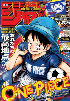 【悲報】今週の少年ジャンプ、フリマで出品されまくる