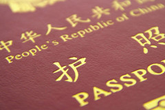 中国、AI技術者の海外渡航を禁止。海外旅行とかも禁止