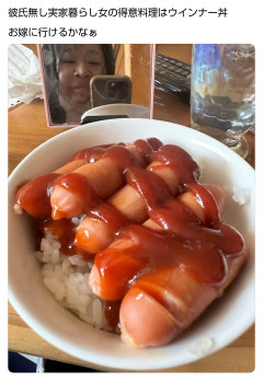 【画像】こどおばの作る手料理、レベチｗｗｗｗｗｗｗｗｗｗｗｗｗｗｗ