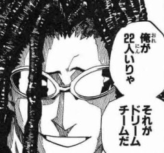 【アイシールド21】金剛阿含22人もいたらチームが崩壊しそう