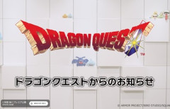 5年の時を経て｢ドラゴンクエスト12｣の初映像がついに公開されるという事実
