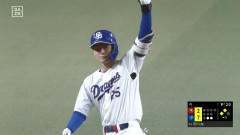 交流戦パ・リーグ「お、おい話がちげーぞ　チュニドラ強えじゃねえか！」