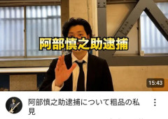 【悲報】粗品さん、ついにあの件に触れるｗｗｗｗｗｗｗｗｗｗ