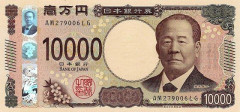 海外「日本旅行で最後に残った1万円、みんなだったら何に使う？」日本旅行の残金の使い道に対する海外の反応