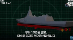 韓国人「なぜオーストラリアは日本を選んだのか？日本が海外で10兆ウォン規模の超大型受注に成功した本当の理由」→「次世代テクノロジーの差が凄い」