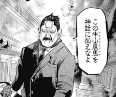 【ゴールデンカムイ】このおじさん格好良すぎない？