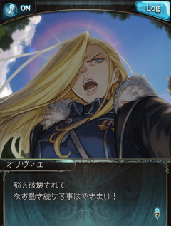 【グラブル】アームストロング姉が頼りになる女過ぎる…