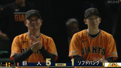 【巨人対ソフトバンク2回戦】巨人　橋上監督代行体制で初勝利　連敗を５で止める　ベテラン打線が四回に一挙５点、打者１１人の猛攻　先発・戸郷は７回１失点で自身２連勝