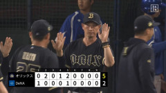 【DeNA対オリックス2回戦】オリックスが連勝でDeNA戦勝ち越し　若月健矢が3打点の躍動　曽谷龍平が5回2失点、継投も決まる