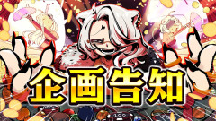 【パワーワード】そろそろみんなで稼ぎませんか？獅白ぼたんが仕掛ける衝撃のマネー戦略「ホロ金策サバイバル2」
