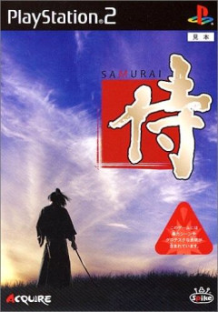 俺は今でも『侍道』シリーズの新作を待ってるよ