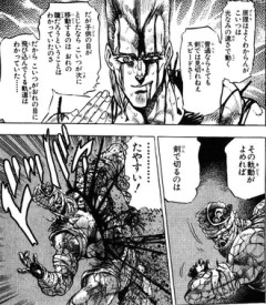 【ジョジョ】単純にポルナレフの剣のスピードもおかしくない？