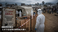 【速報】アフリカ人さん、「エボラ出血熱で死んだ遺体に触ると感染するから絶対に触るな」と言われても無視して触って感染する
