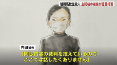 北海道の学生集団殺人事件、2事件とも主犯が宣誓拒否ＷＷＷＷ