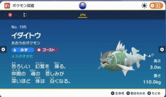 【悲報】ポケモンガチ勢様、また初心者に「説教」してしまう