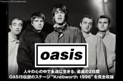【爆笑】洋楽バンドさんをひらがなにして可愛くしてみたｗｗｗｗｗｗｗｗｗｗ