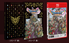 【速報】Switch２版「ドラゴンクエストXI」2026年9月24日発売！！