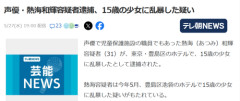 【悲報】有名事務所をクビになった男性声優、その理由が明らかになるｗｗｗｗ