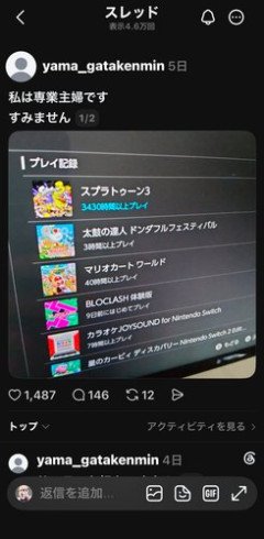 【悲報】ワイも女みたいにイージーな人生送りたいんやが